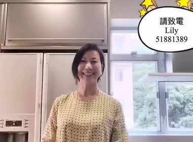 【代理Lily推介】瑞士花園3座中層F室