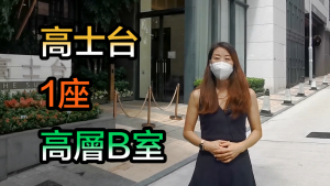 【全港】卖家开始提价?还有机会买到「疫情价」房子吗?