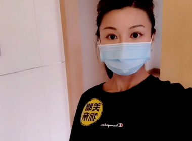 【代理Natalie推介】美孚新邨六期高層D室