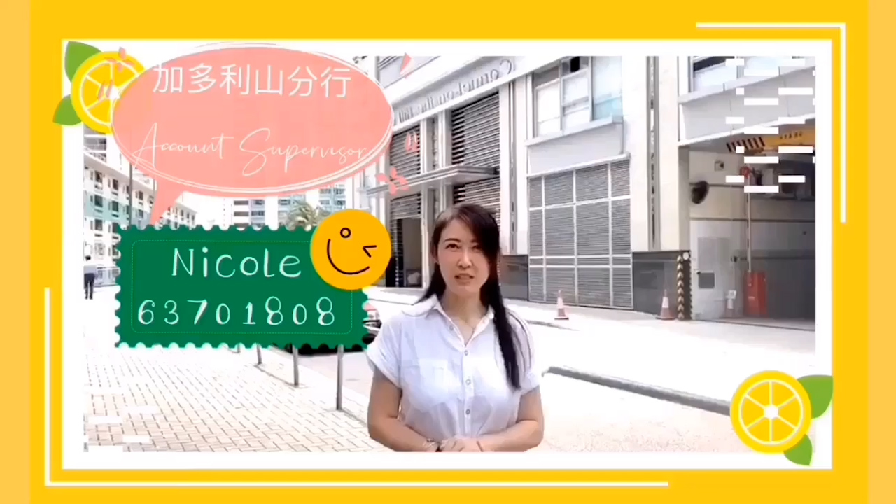 【代理Nicole推介】君逸山中層H室