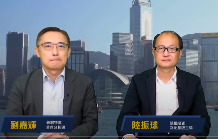 【直播節目】新經濟vs舊經濟 地產投資策略部署｜特別嘉賓：陸振球