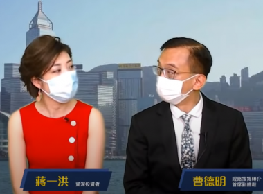 【直播節目】上車成就解鎖 過關~破解~攻略大公開！｜特別嘉賓：蔣一洪