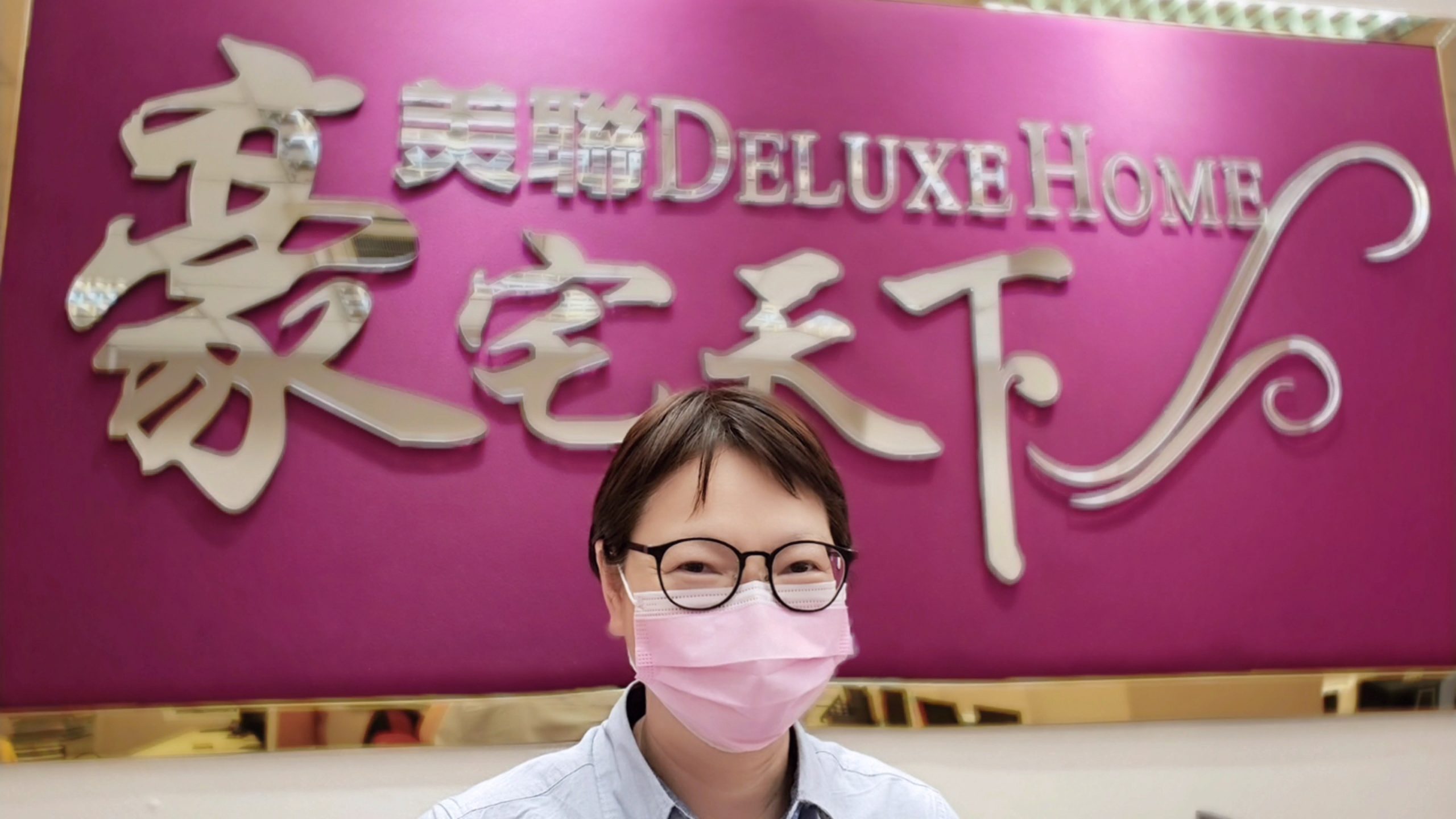 【代理Sally推介】喇沙利道一號中層B室