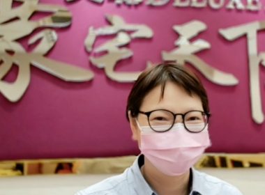 【代理Sally推介】皇子花園高層C室