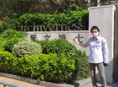 【代理Sally 推介】賢文禮士5座低層B室