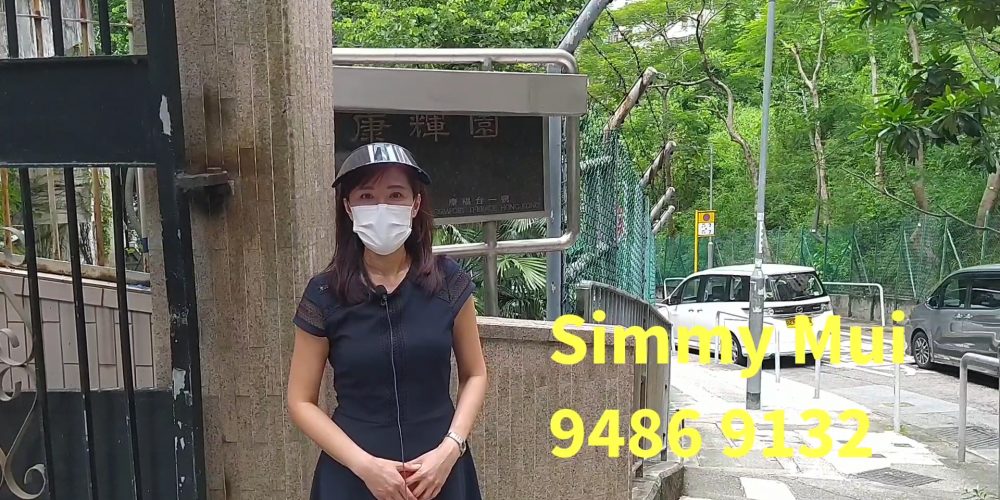 【代理Simmy推介】康輝園C室