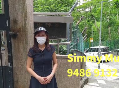 【代理Simmy推介】康輝園C室