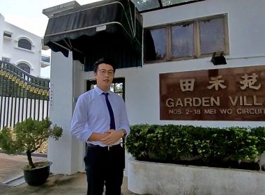 【代理Steve推介】田禾苑美禾圍2-18號（獨立屋）