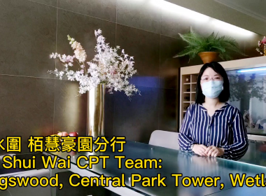 【代理Water推介】嘉湖山莊景湖居05座高層A室