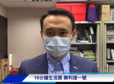 【代理Yojin推介】勝利道一號高層B室