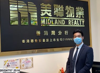 【代理Yu推介】峻弦2座中層A室