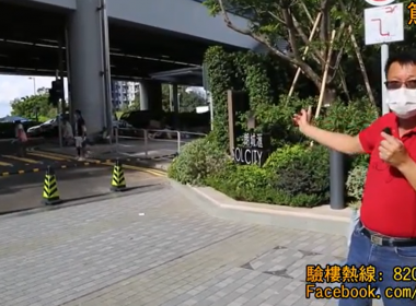 【詹Sir實測】朗城滙-交樓篇II