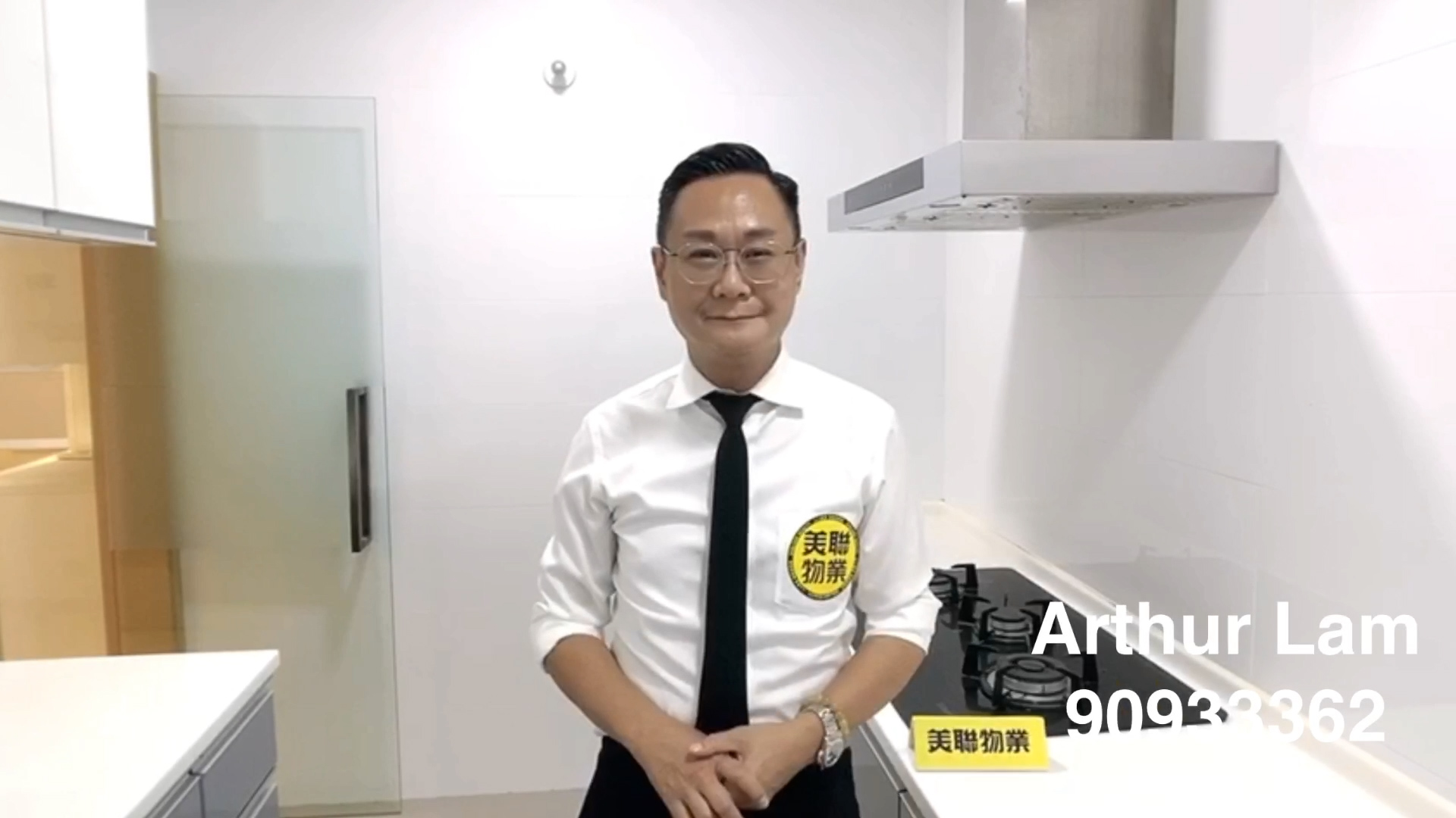 【代理Arthur推介】文园中层B室