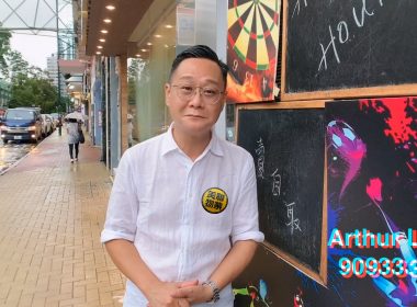 【代理Arthur推介】太平居低層A室