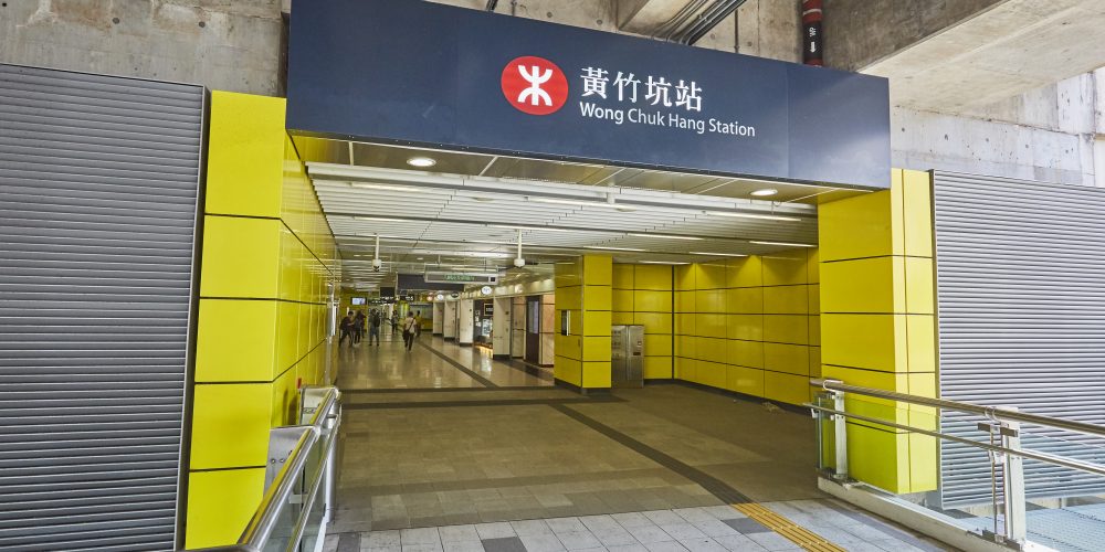 【鐵路盤狂熱】柏傲莊後 下一個焦點在黃竹坑站上蓋