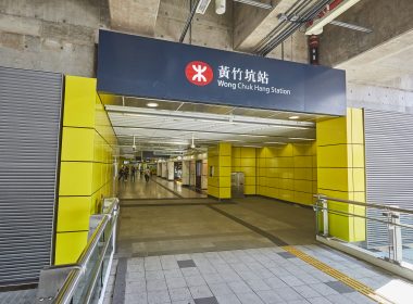 【鐵路盤狂熱】柏傲莊後 下一個焦點在黃竹坑站上蓋