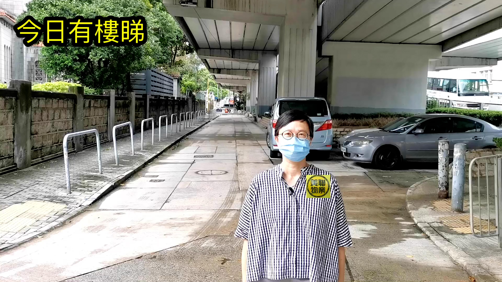 【代理Can推介】美佳大廈中層2室
