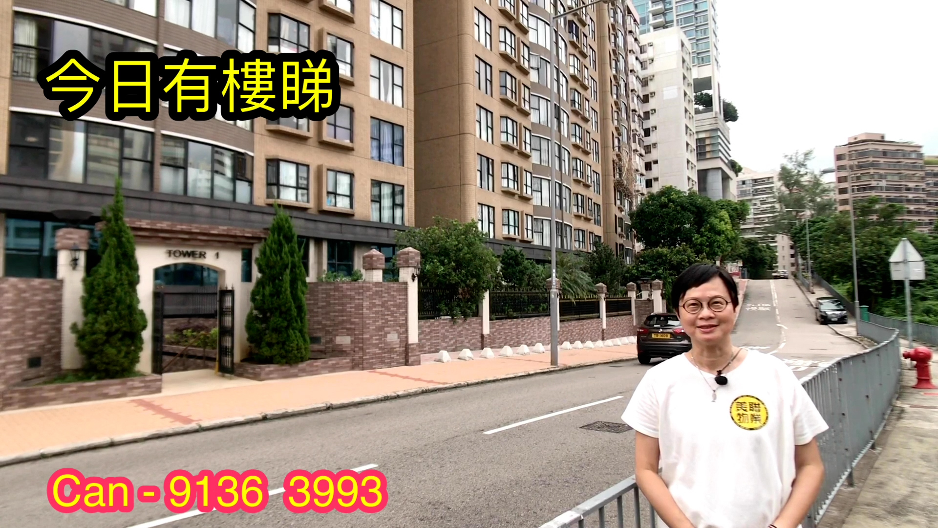【代理Can推介】贺龙居1座低层C室