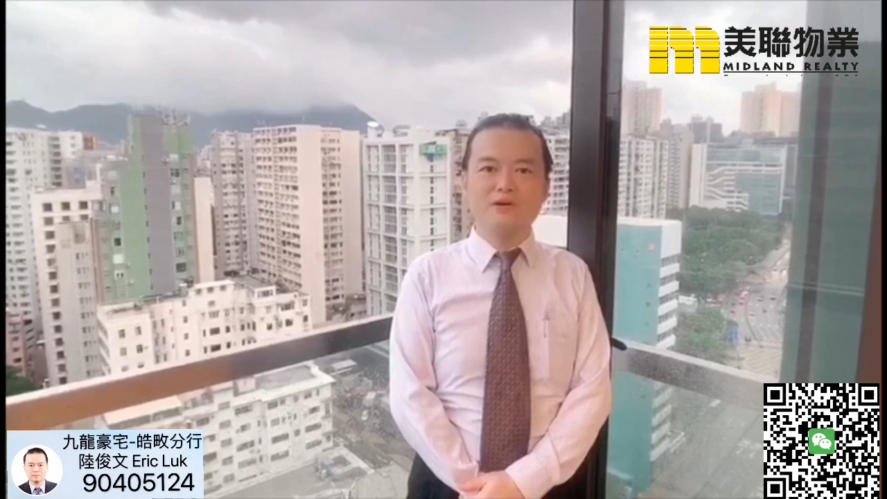 【代理Eric推介】胜利道1号高层B室