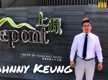 【代理Johnny推介】上源 Sky Le Pont 四房特色單位