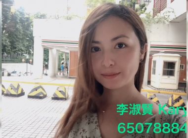 【代理Kary推介】大興花園一期02座高層C室