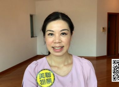 【代理Lily推介】擎天半島2期1座中層F室