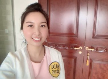 【代理Mimi推介】御金．國峯1座高層A室