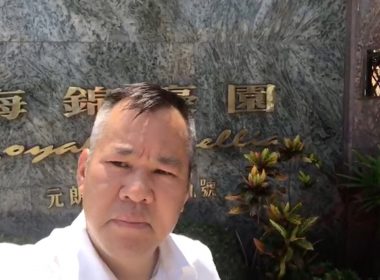 【代理Ming推介】海錦豪園錦繡花園大道9號（獨立屋）