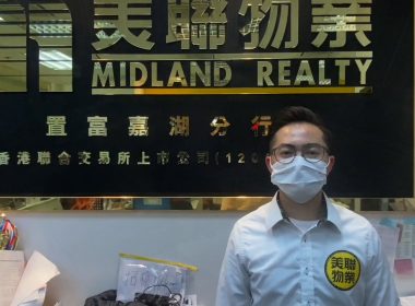 【代理Nick推介】 嘉湖山莊麗湖居03座中層G室