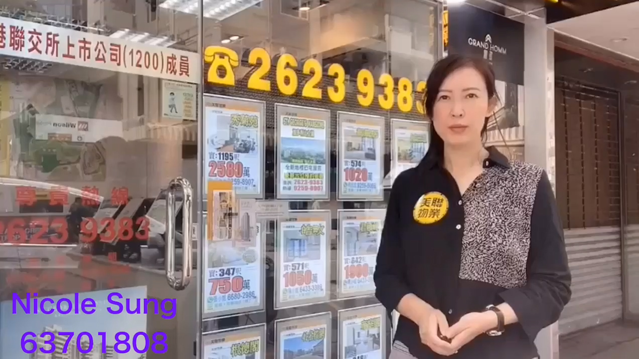 【代理Nicole推介】御龍居2座低層H室