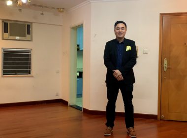 【代理Owen推介】麗港城3期33座中層E室