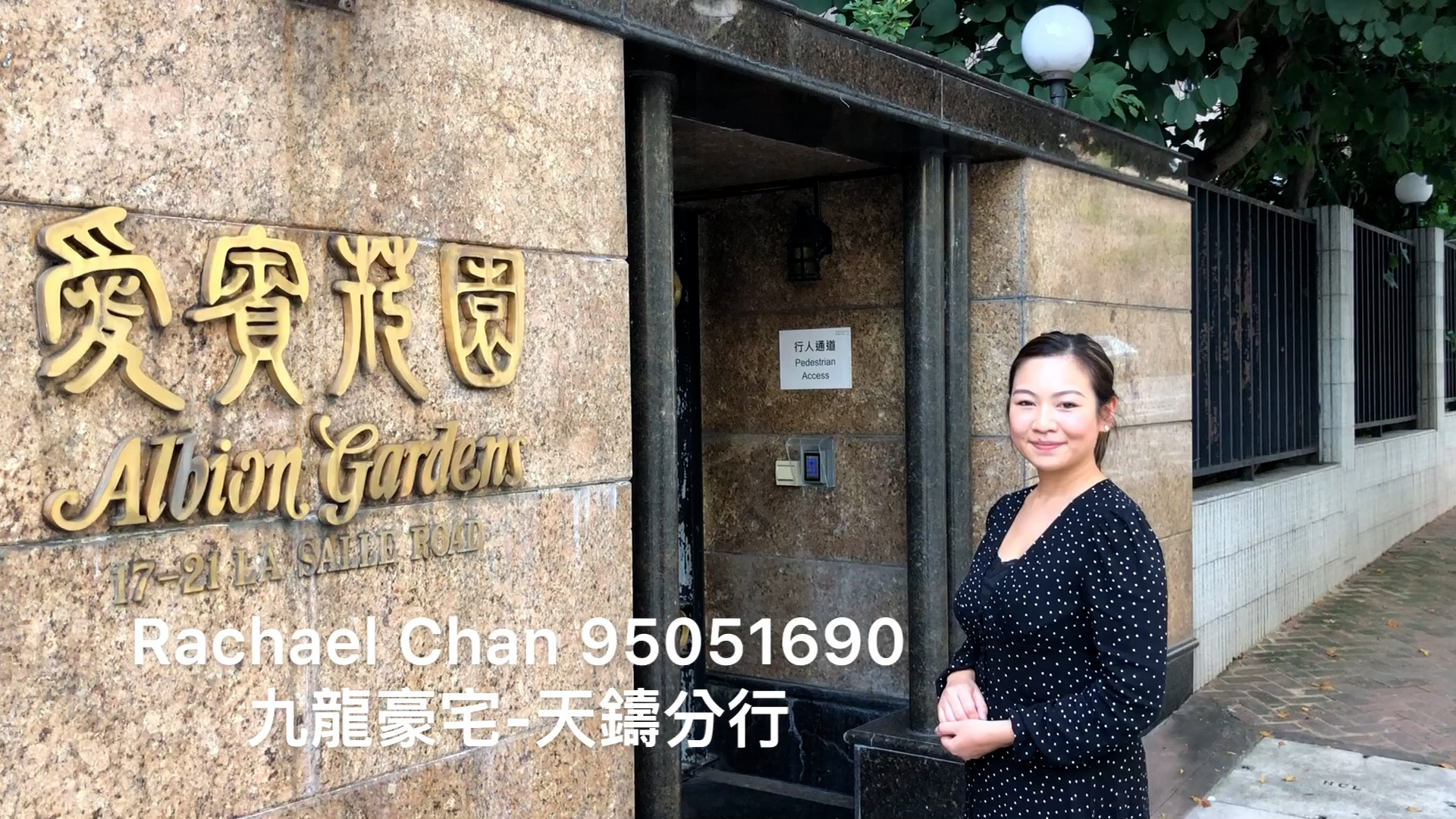 【代理Rachael推介】愛賓花園高層F室