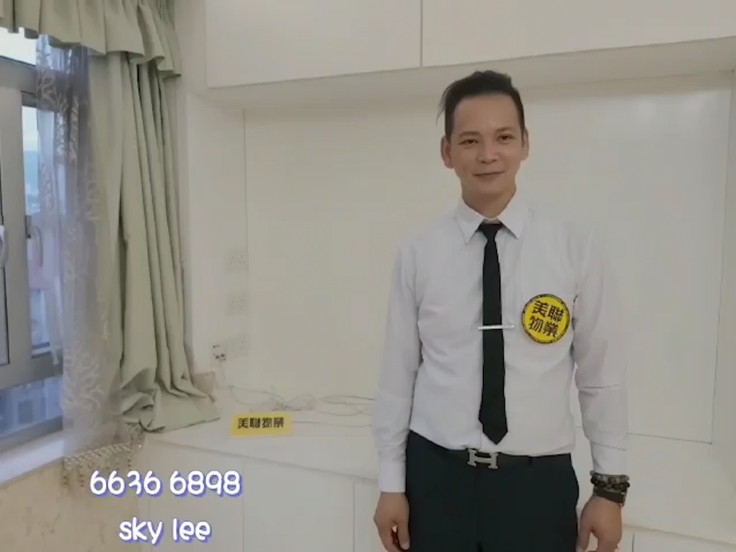 【代理Sky推介】太和苑中层251室
