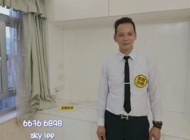 【代理Sky推介】太和苑中層251室