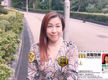 【#代理Tweety推介】京士柏山道78號6座高層A室