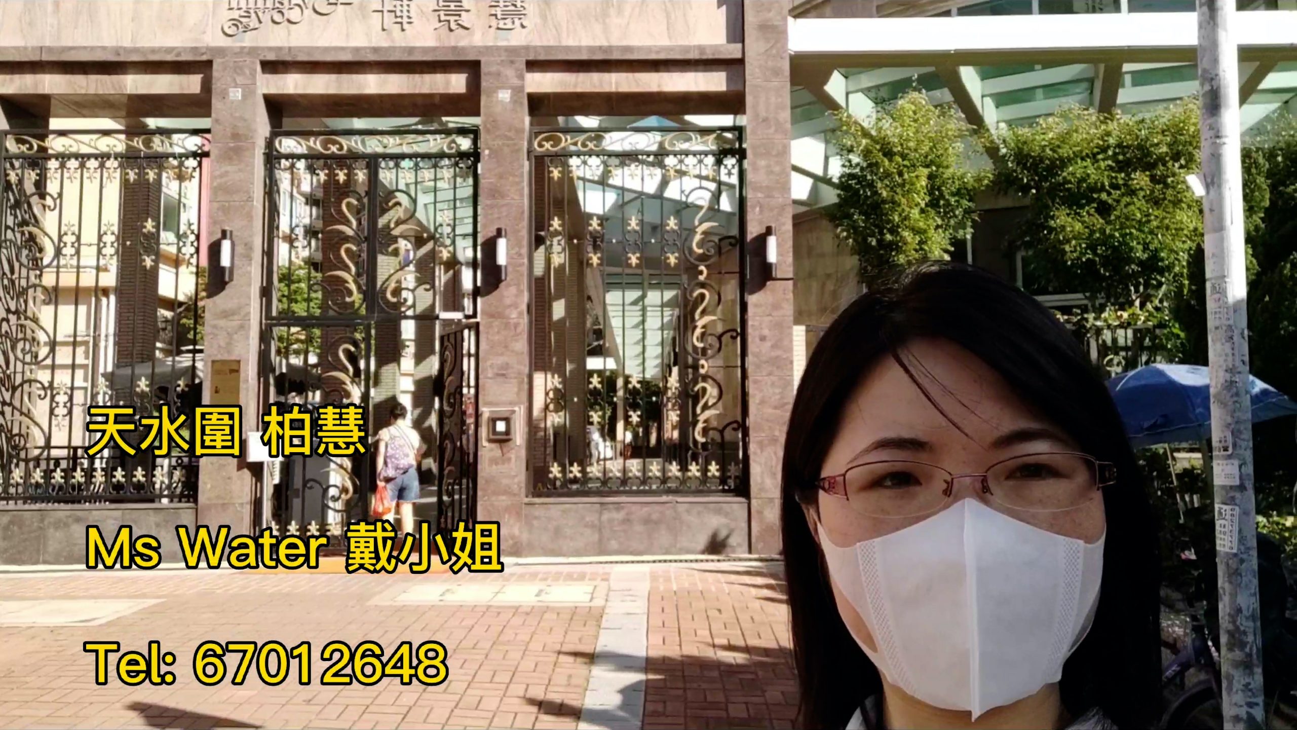 【代理Water推介】 慧景軒1座中層H室
