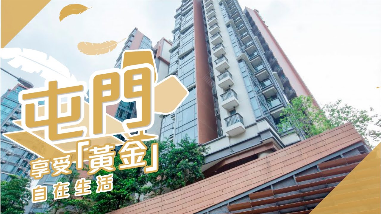 内地生遥距租楼  1.38万元月租承租屯门爱琴海岸519实呎户 业主2010年买入 租赁回报近6厘