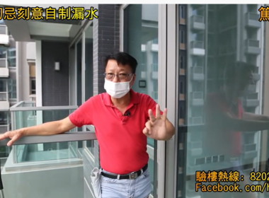 【詹Sir實測】雲滙二期 -收樓篇