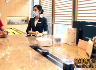 【詹Sir實測】維峯‧浚匯 -先睹為快篇