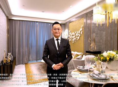 【代理Arthur推介】傲玟三房單位