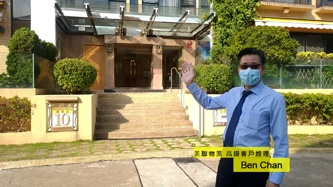 【代理Ben 推介】又一村帝景峰帝景台10座8室
