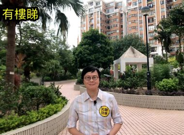 【代理Can推介】又一居27座中層C室