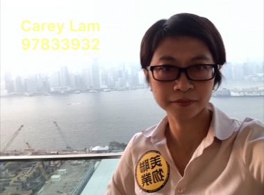 【代理Carey推介】君臨天下2座中層A室