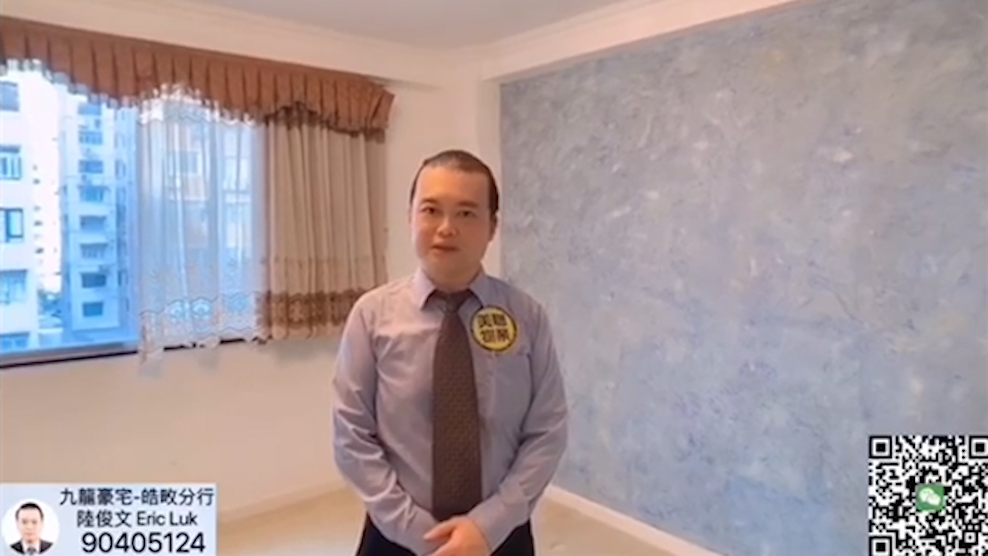 【代理Eric推介】明德園低層A室