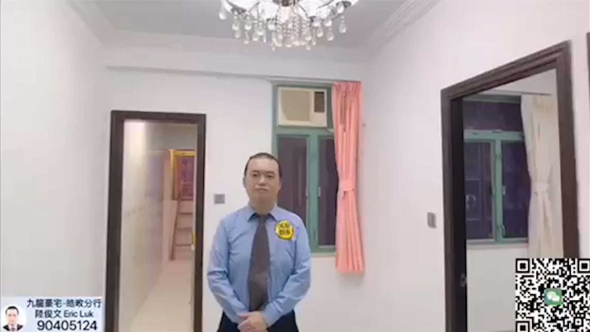 【代理Eric推介】金碧大廈中層A室