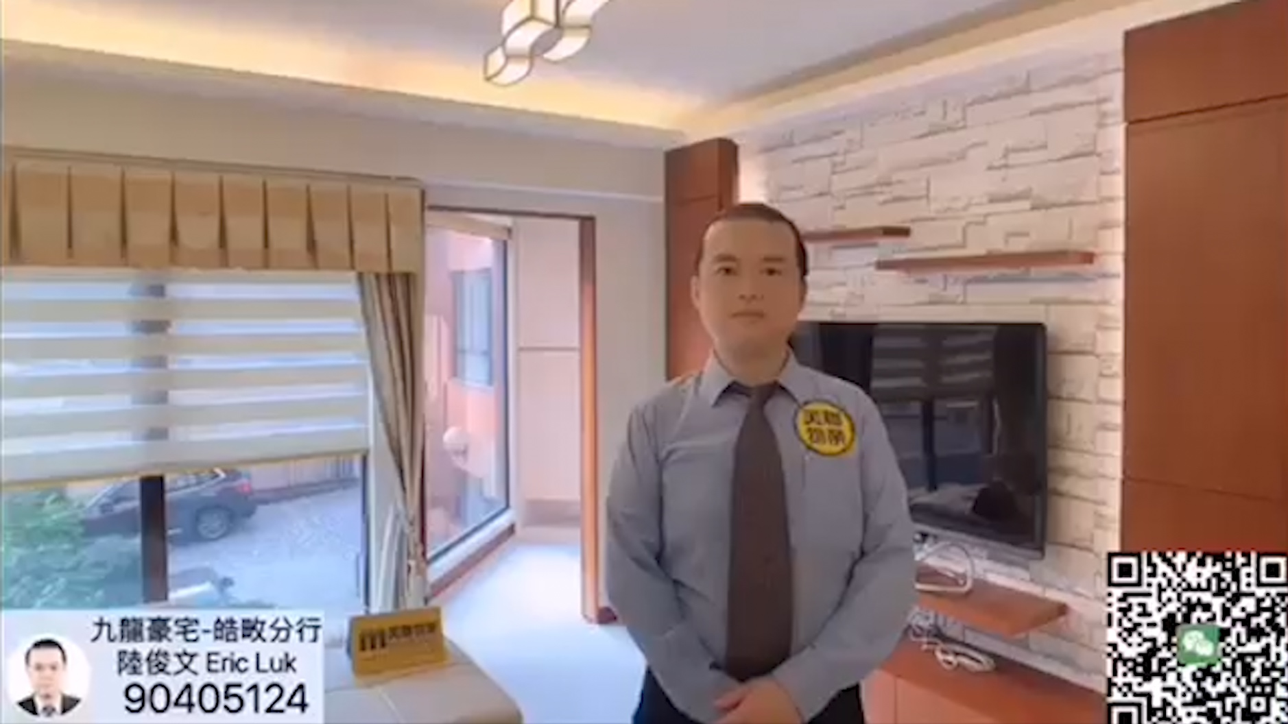 【代理Eric推介】何文田麗豪閣低層B室