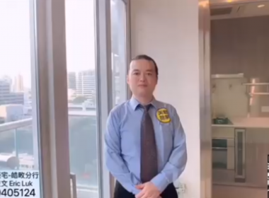 【代理Eric推介】加多利峯高層C室