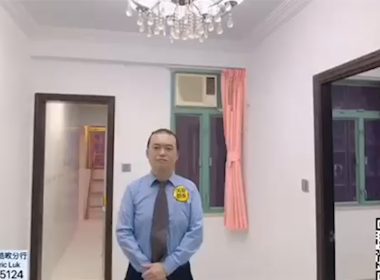 【代理Eric推介】金碧大廈中層A室