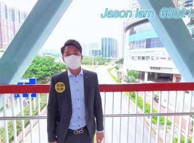 【代理Jason推介】Savannah 2A座高層B室