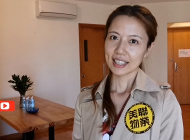 【代理Jessie推介】漾日居1期2座中層C室